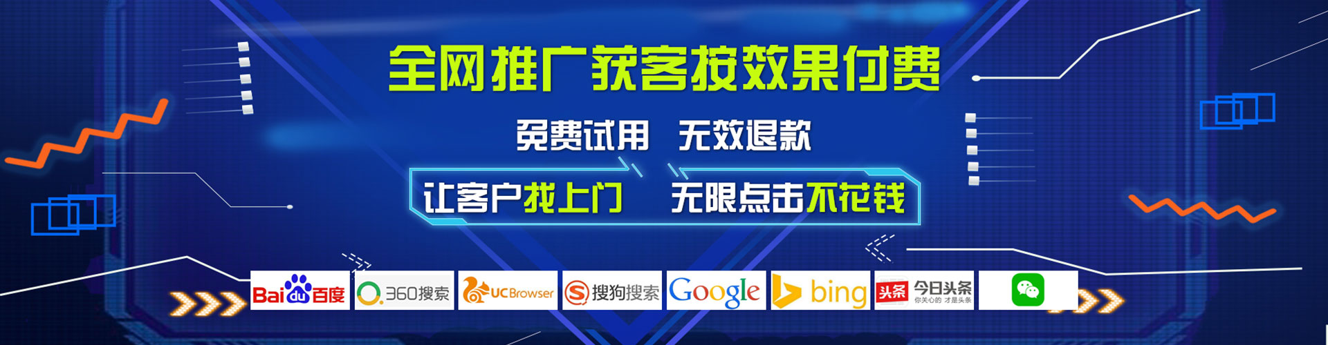 稷山网络推广开户