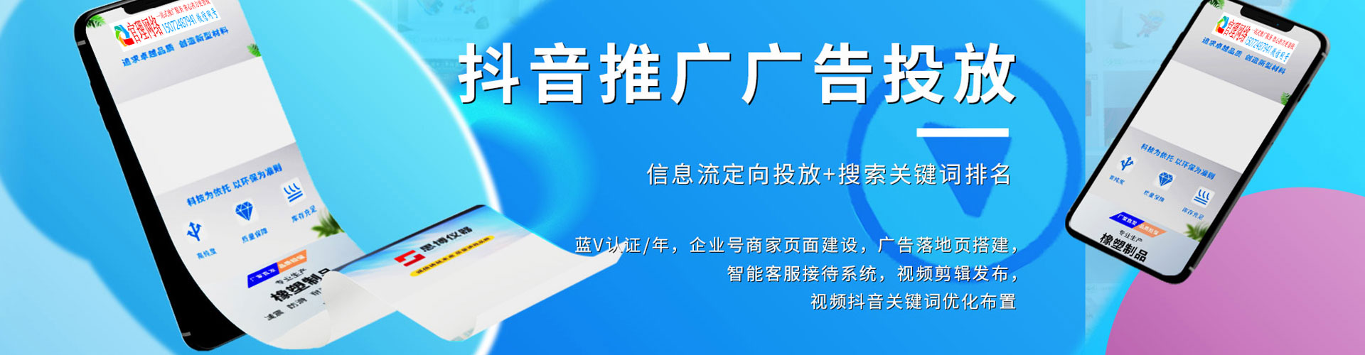稷山百度如何推广