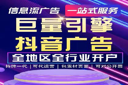 百度竞价托管：实战案例展示