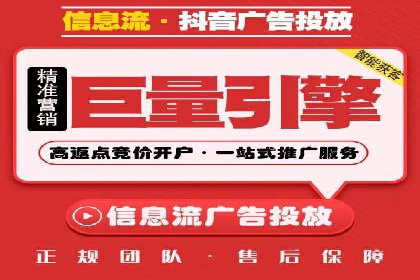 百度竞价托管外包服务：助力企业轻松上位